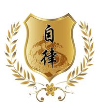 自律的角色