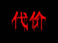 你需要支付的代价