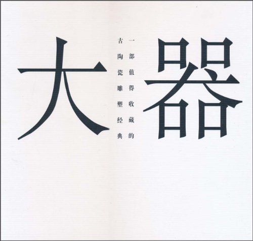 14岁时被说眼眸无神难成大器