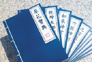 财富背后的心理秘笈