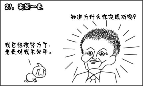 王赟明:挥开臂膀去创业