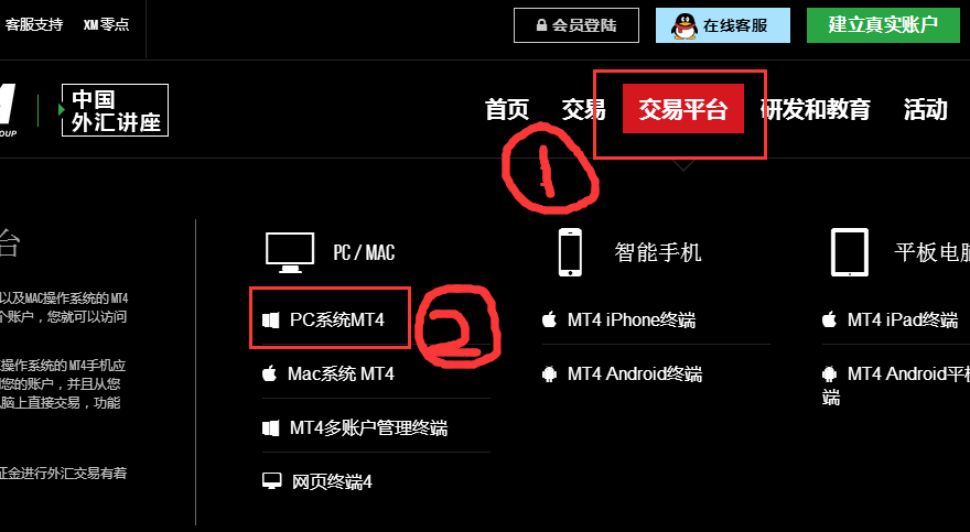 QQ截图20170220174359.png QQ截图20170220174359.png