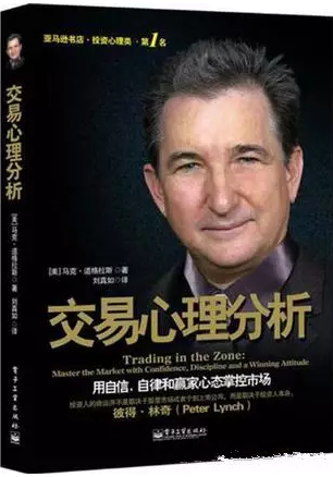 绝对经典:炒外汇入门书籍推荐6.png