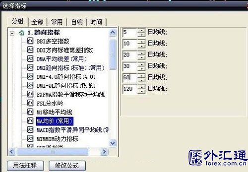 [图解]怎样设置宝塔线？