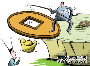 CFP漫画
