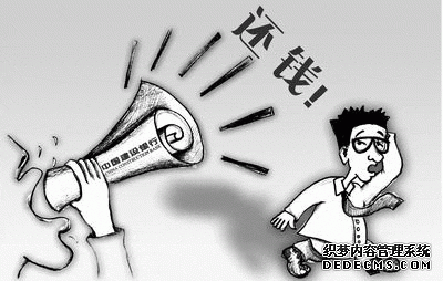 建行花百万做广告催收百亿债权