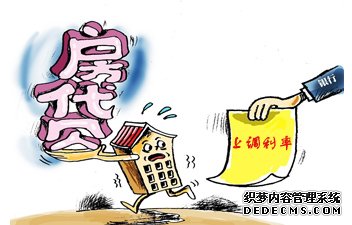 无锡部分银行首套房贷利率上调 普遍9折