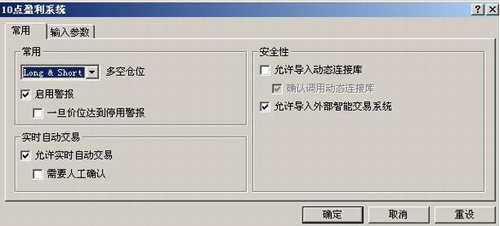 外汇EA使用介绍