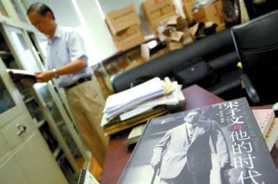 绝密档案：宋子文拯救上海外汇市场