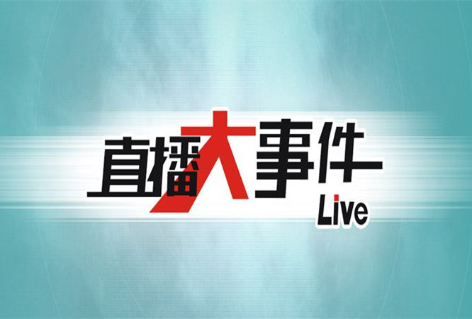 炒外汇应该多关注哪方面的热点新闻和经济数据