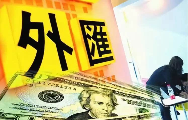外汇防骗：揭秘招聘外汇交易员外汇操盘手的骗子套路
