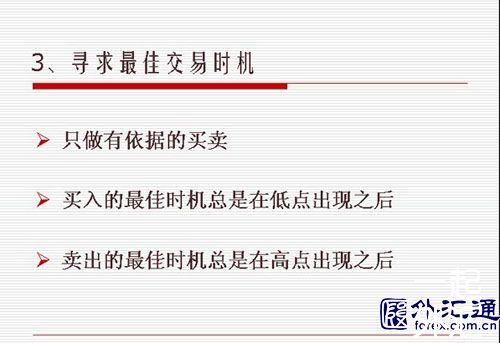 如何做一笔系统化的交易?