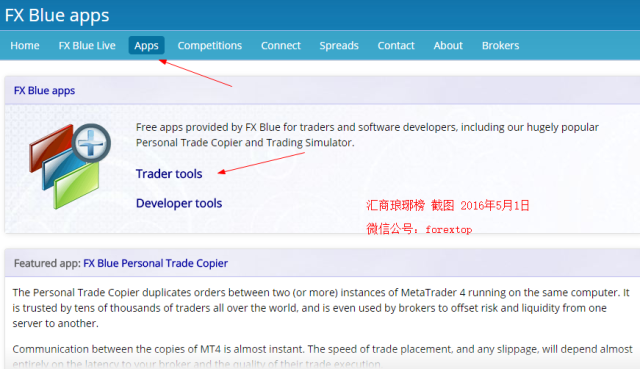 MT4间的交易信号复制和联机同步工具