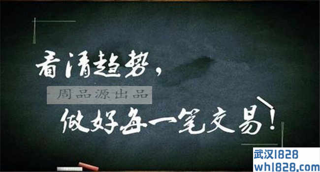 7.29今日黄金走势分析策略,黄金早期盈利列车已在线