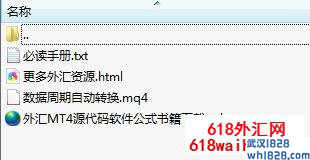 外汇数据周期自动转换mq4脚本下载