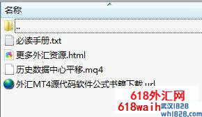 历史数据中心平移脚本mq4外汇指标下载