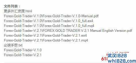 外汇黄金交易员(金银版)EA指标下载