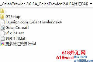 GelanTrawler 2.0外汇EA网格交易策略下载