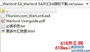 Warlord外汇EA胜率达到90%以上下载