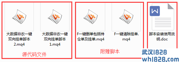 大行情非农一键双向挂单脚本/两款版本