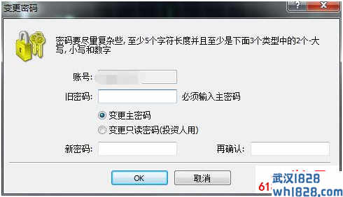 如何在MT4外汇平台修改密码?MT4交易密码如何修改?