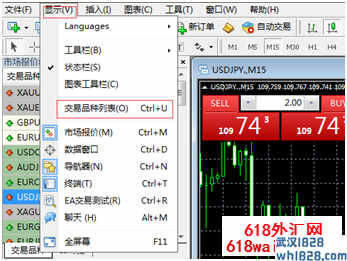 MT4平台中如何调出其他没有显示的品种?