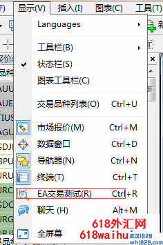 MT4平台进行历史复盘操作的方法(图文)！