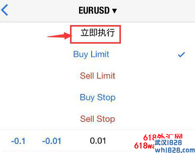 手机MT4平台挂单交易的方法(图文)。MT4交易平台常见的挂单方式?