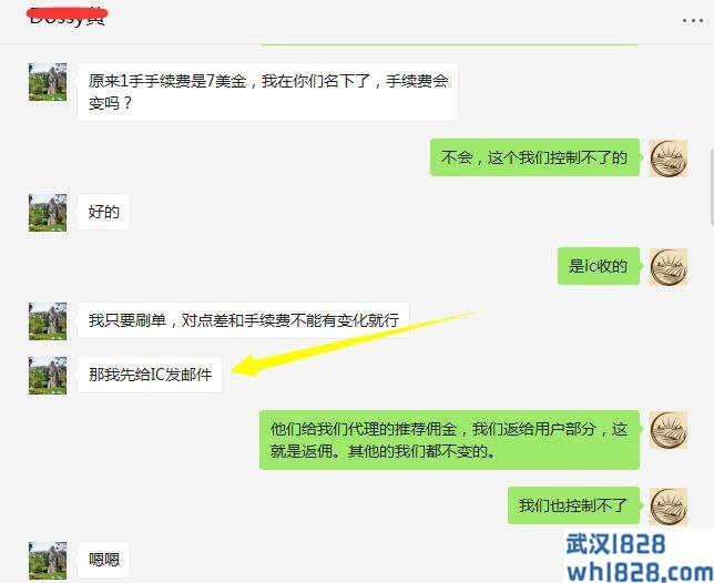 IC Markets外汇开户流程详细介绍！