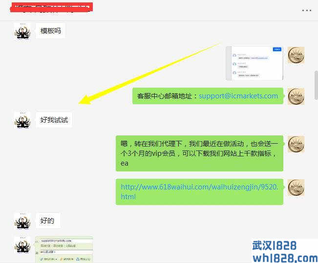 IC Markets外汇开户流程详细介绍！