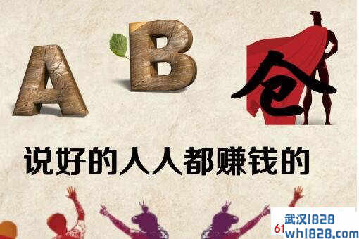 什么是外汇ab仓，外汇ab仓操作原理是什么？