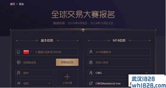 资深EA交易者,想了解吗,CWG全球实盘交易大赛!