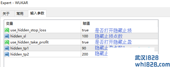 自动添加止盈止损，隐藏移动止盈止损