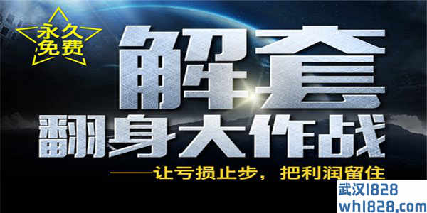 6.14黄金经营策略，如何避免被套取为王